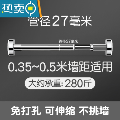 敬平晾衣架阳台免打孔器伸缩晾衣杆不锈钢凉衣捍室内落地挂衣服晒架
