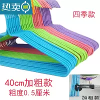 敬平特粗加大成人衣架家用晾衣服架挂钩衣撑撑子晒衣架子宿舍学生衣挂