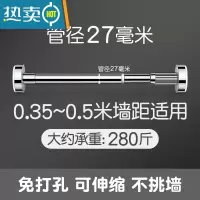 敬平家用阳台晾衣杆单杆器室内落地凉晒挂衣架不锈钢伸缩简易晾衣架