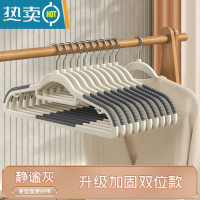 敬平衣架家用挂衣防滑防肩角晾衣架干湿两用衣服架子衣柜衣撑衣挂
