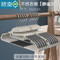 敬平衣架防滑家用晾晒衣服肩角衣撑子衣挂宿舍阳台干湿两用衣架子