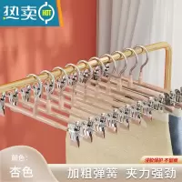 敬平裤子晾衣架家用jk裙夹子不锈钢强力晒裤夹衣柜挂内衣防滑裤架