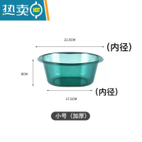 敬平加厚透明洗脸盆家用塑料洗衣盆子学生宿舍可爱面盆大小号洗手盆