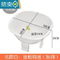 敬平加高北欧坐浴盆免蹲女士妇科私处男前列腺洗衣盆洗屁股盆四脚可拆
