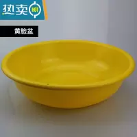 敬平新式黄脸盆学校学生军训宿舍内务加厚绿脸盆单位塑料洗脸盆洗漱盆