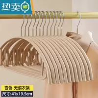 敬平家用防滑晾衣架防肩角宽肩衣服架挂钩衣撑子不起包浸塑晒衣架