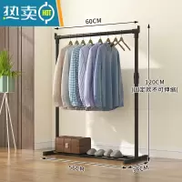 敬平晾衣杆落地室内家用折叠阳台宿舍学生挂晒衣架简易单杆式衣帽架子