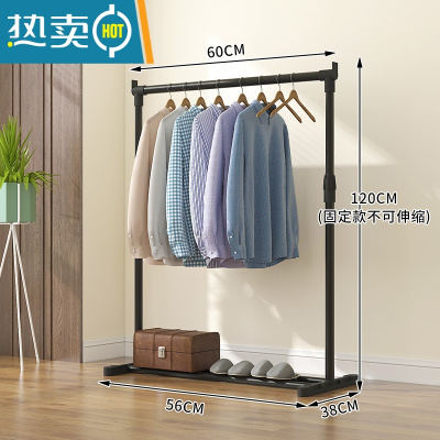 敬平晾衣杆落地室内家用折叠阳台宿舍学生挂晒衣架简易单杆式衣帽架子