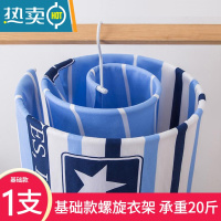 敬平晒被子器晾床单晒被架收纳家用圆形旋转阳台外凉衣架被单螺旋式