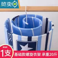 敬平晒被子器晾床单晒被架收纳家用圆形旋转阳台外凉衣架被单螺旋式