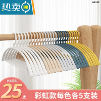 敬平衣架家用收纳挂衣服架凉衣撑子防滑肩角晾晒衣架宿舍学生挂钩