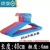 敬平特粗衣架加粗加厚防滑冬天家用挂衣大衣撑成人挂钩衣架子晒衣服架