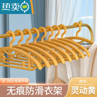 敬平肩衣架家用挂衣防肩角不起包晾衣服撑子塑料防滑宽肩晒衣架粗