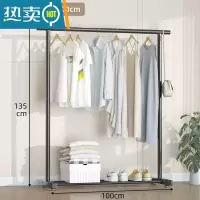 敬平晾衣架卧室落地杆简易衣架加厚单杆宿舍家用折叠挂衣晒凉衣服架子