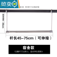 敬平晒被子器阳台伸缩晾衣杆折叠晾衣架家用防盗窗室内隐形床单挂钩