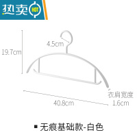 敬平衣架防肩角不起包加粗挂晒塑料防滑晾衣撑挂衣服20个装