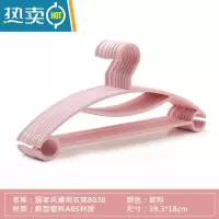 敬平防滑塑料家用衣服架宿舍撑子晾晒衣挂学生晒衣架婴儿收纳器