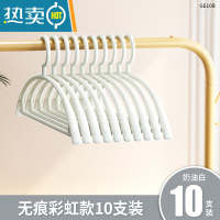 敬平肩衣架家用挂衣不起包学生宿舍衣柜专用挂钩防滑晾晒衣服撑子