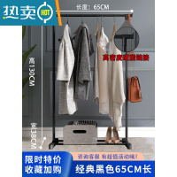 敬平衣架卧室落地挂衣架简易晾衣架阳台折叠室内晒衣杆家用凉衣服架子