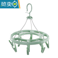 敬平内衣家用凉袜子架晒架 多夹子 加厚 圆形家居整理晒衣架衣挂多头