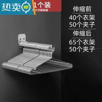 敬平晾衣架收纳器免打孔阳台挂架伸缩整理置物架壁挂墙上放夹子挂钩