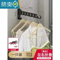 敬平免打孔隐形折叠晾衣架窗户卫生间晾衣器浴室挂衣服阳台小晾衣杆