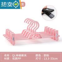 敬平家用裤架裤夹jk裙夹衣架夹子裤挂衣收纳器衣柜专用内衣架