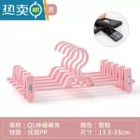 敬平家用裤架裤夹jk裙夹衣架夹子裤挂衣收纳器衣柜专用内衣架