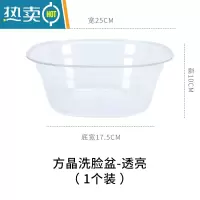 敬平洗脸盆美容院专用小洗面盆透明加厚耐用家用塑料皮肤管理盆子