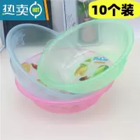 敬平10个装 迷你QQ盆 赠品盆礼品盆 透明塑料盆菜盆漂流舀水盆