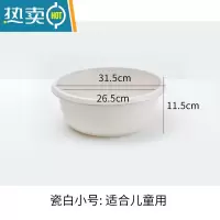 敬平塑料洗脸盆家用圆形加厚加深大号儿童小婴儿洗脚洗衣服盆学生脸盆