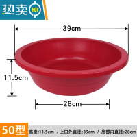 敬平大号塑料盆加厚牛筋红盆家用脸盆成人儿童洗澡盆浴盆洗衣盆洗菜盆
