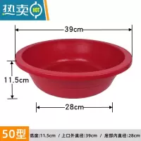敬平大号塑料盆加厚牛筋红盆家用脸盆成人儿童洗澡盆浴盆洗衣盆洗菜盆