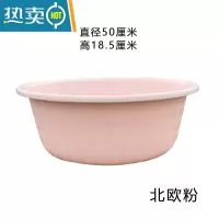 敬平特大号50cm脸盆家用婴儿塑料盆宝宝洗澡浴盆洗脚盆洗脸盆大洗衣盆