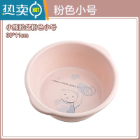 敬平小熊印花脸盆宿舍用大号洗衣盆学生洗脸盆子家用塑料洗脚盆