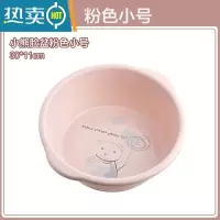 敬平小熊印花脸盆宿舍用大号洗衣盆学生洗脸盆子家用塑料洗脚盆