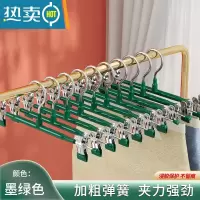 敬平裤架衣架家用挂衣jk夹子裤子收纳器防滑专用晾晒多夹子裤夹