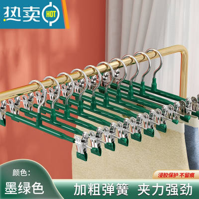 敬平裤架衣架家用挂衣jk夹子裤子收纳器防滑专用晾晒多夹子裤夹