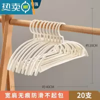 敬平防肩角晾晒衣架家用晾衣架衣撑子挂钩衣架子宽肩衣挂晒衣服撑