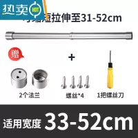 敬平衣柜横杆衣橱里的伸缩晾衣杆衣架杆内单杆柜内里的挂杆