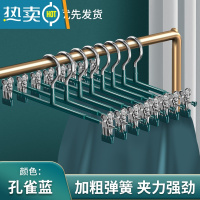 敬平裤架家用挂裤子专用裙子防滑JK带夹子强力衣架晾晒不锈钢裤夹