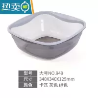 敬平加厚耐摔方形浴室洗衣盆 大号透明塑料婴儿洗脸盆 家用厨房洗菜盆
