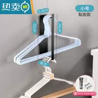 敬平北欧磁吸式洗衣机衣架置物架器阳台晾衣架壁挂免打孔收纳架家用