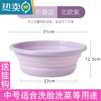 敬平可折叠盆便携式旅行洗脸盆子家用宿舍学生旅游大人私处大号洗脚盆