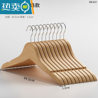 敬平实木衣架家用衣服挂架木制大衣柜晾衣宽肩防滑木质服装店衣撑