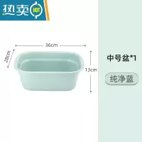 敬平长方形脸盆大号家用洗衣洗菜盆加厚婴儿洗澡盆宿舍学生塑料洗脸盆