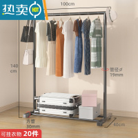 敬平晾衣架卧室落地折叠室内单杆式晒衣架挂衣架家用简易凉衣服的架子