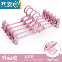 敬平裤架裤夹子衣架家用卧室衣柜汉服jk裙子挂衣服连挂收纳裤架子