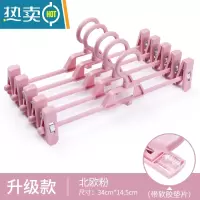 敬平裤架裤夹子衣架家用卧室衣柜汉服jk裙子挂衣服连挂收纳裤架子