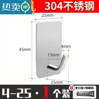 敬平挂钩不锈钢免打孔强力粘胶厨房墙壁挂承重粘钩衣架收纳整理架器